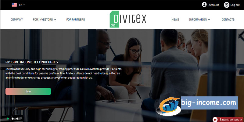 کسب درآمد دلاری در Divitex