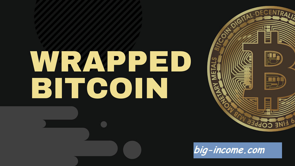 ارز دیجیتال Wrapped Bitcoin