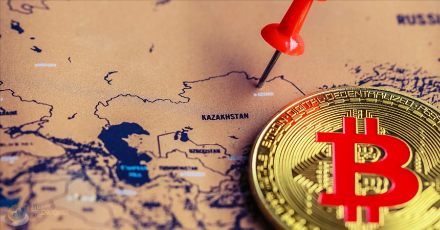 اجازه قزاقستان به صرافی های رمزارز برای بازکردن حساب در بانک