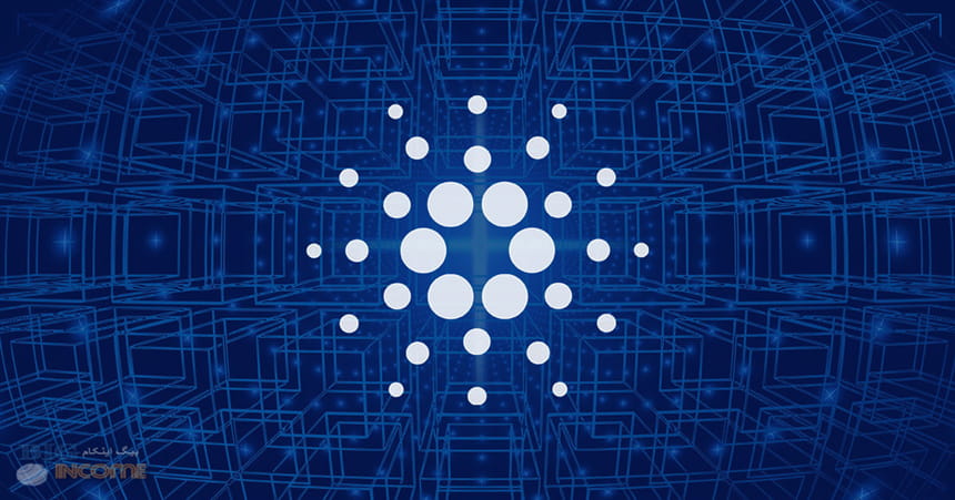 نقطه عطف جدید برای قرارداد هوشمند کاردانو