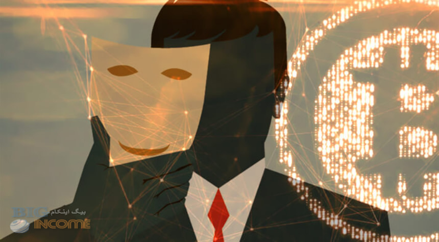 هویت ساتوشی ناکاموتو