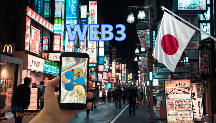 ریپل و پذیرش وب 3