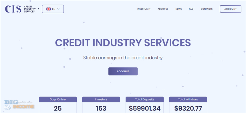 سایت سرمایه گذاری Credit-industry
