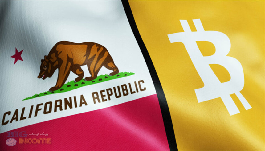 لایحه تنظیم رمزنگاری در کالیفرنیا
