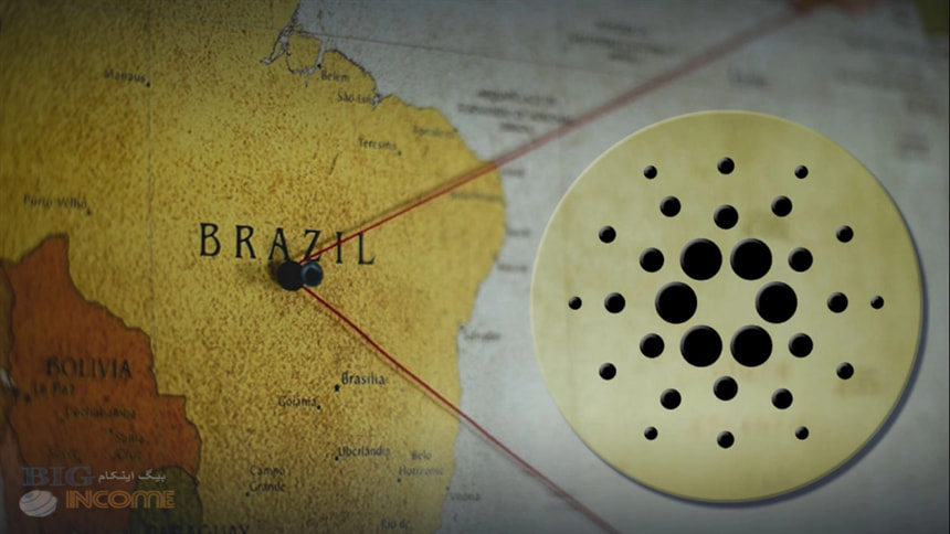 گسترش کاردانو در برزیل