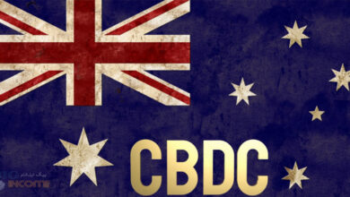 وضعیت CBDC در استرالیا
