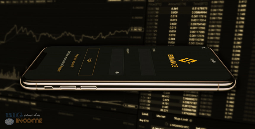 هک و توقف شبکه BSC