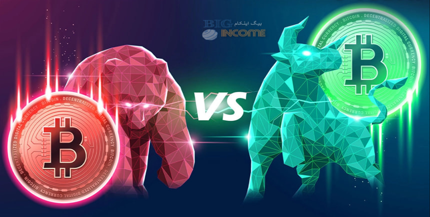 نوسانات بیت کوین و گاو ها و خرس ها