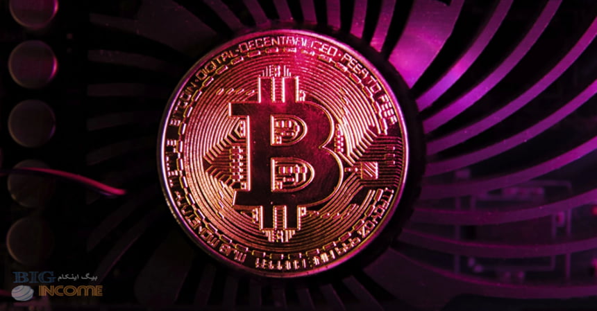 مقاومت هش ریت بیت کوین