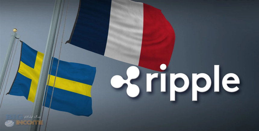 ریپل در حال گسترش در اروپا