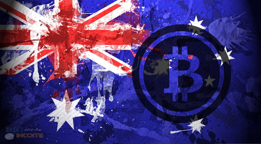 استخراج بیت کوین در استرالیا