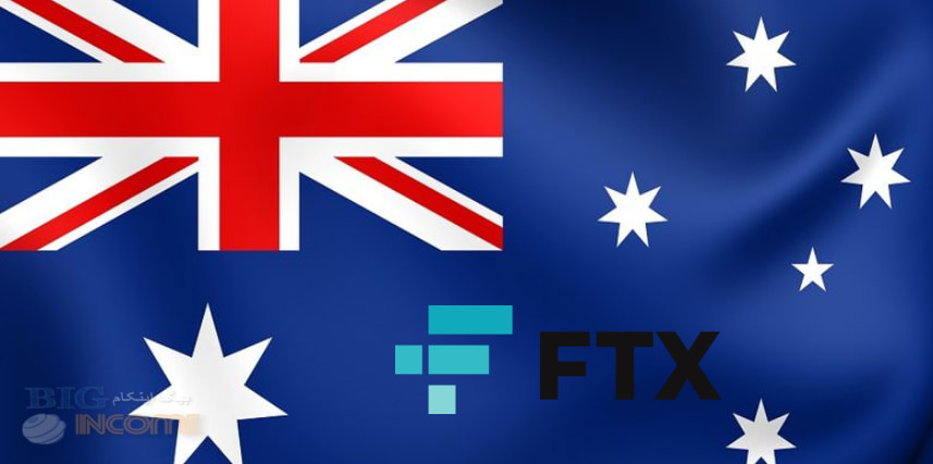 فروش توکن FTX (FTT) در استرالیا