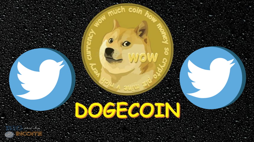 دوج کوین و توییتر