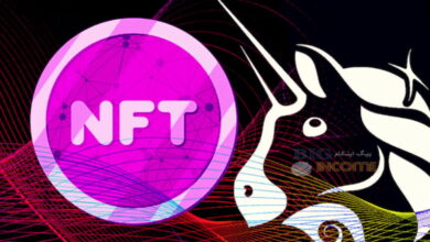 جمع آوری کننده بازار NFT در یونی سواپ