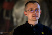 بایننس و بکارگیری شرکت حسابرسی