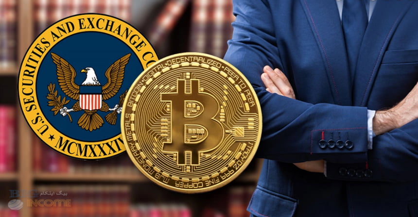 بیت کوین یک امنیت ثبت نشده