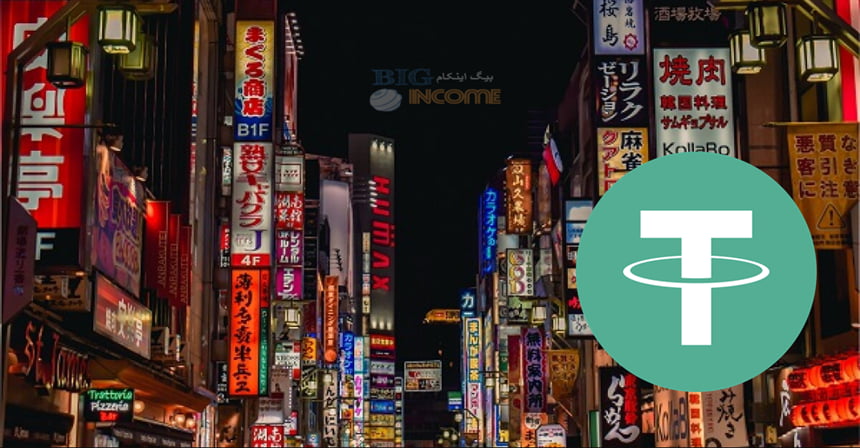 رفع ممنوعیت استیبل کوین ها در ژاپن
