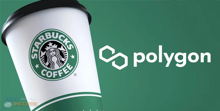 همکاری استارباکس با پالیگان