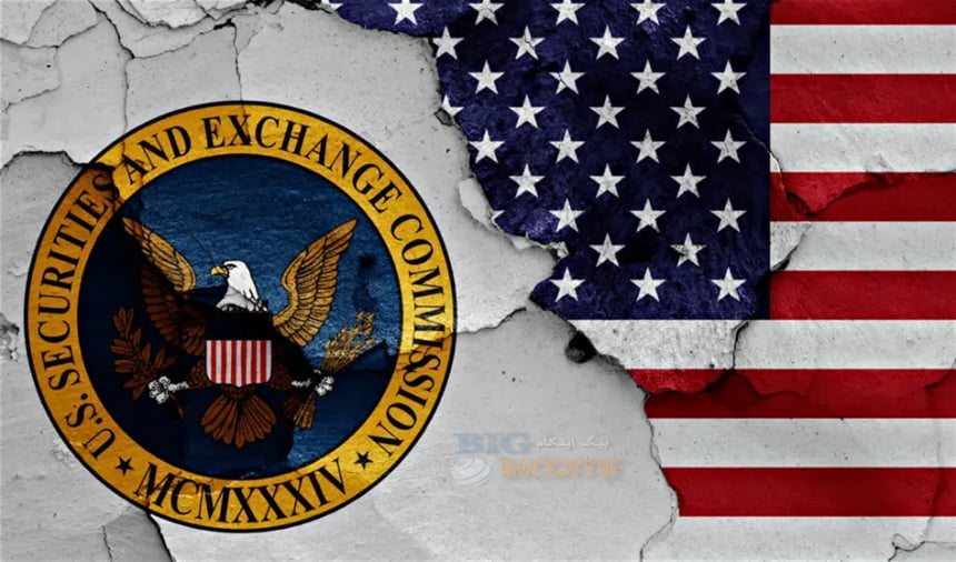 اتهام SEC به اطلس تریدینگ