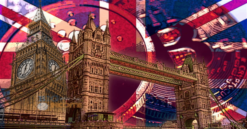 اصلاحات خدمات مالی بریتانیا با رمزارزها