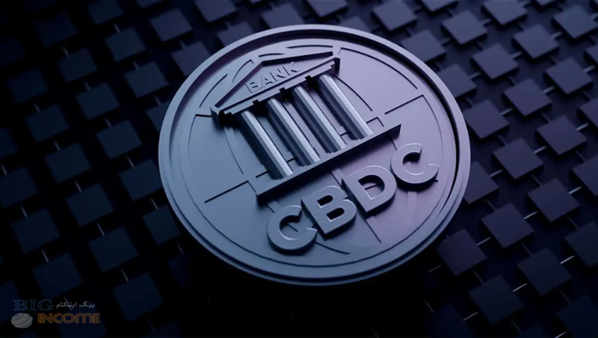مخالفت سهامداران خصوصی با CBDC
