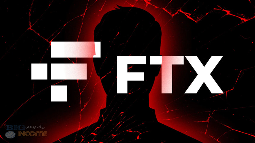 اعتراض به FTX برای فروش واحدهای خود