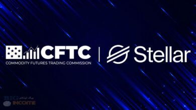استلار مشاور بلاک چین CFTC