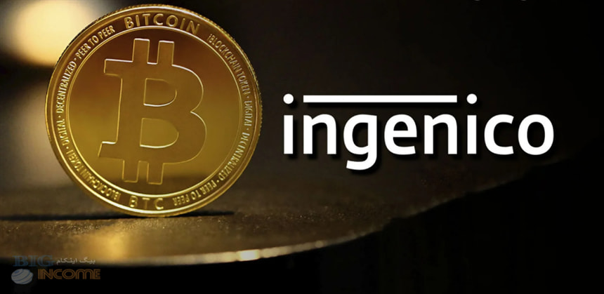 پذیرش بیت کوین برای پرداخت توسط Ingenico