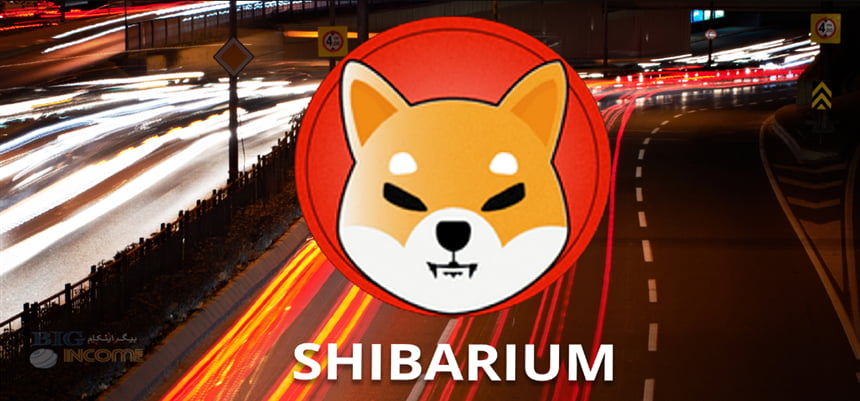 انتشار قریب الوقوع شیباریوم بتا