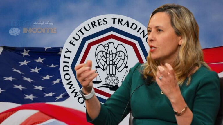 بحث امور مالی غیرمتمرکز در جلسه CFTC