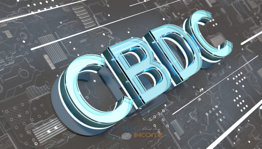 زیان های عقب ماندن ایالات متحده از CBDC