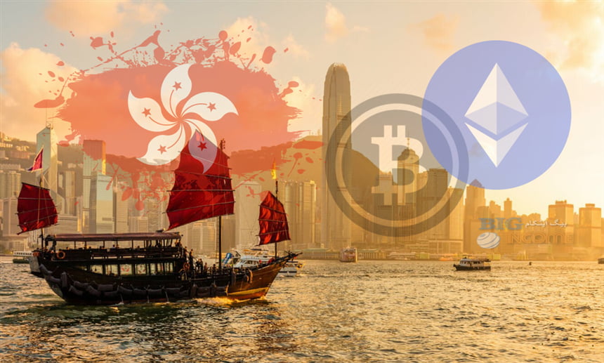 دستورالعمل های مجوز ارز دیجیتال در هنگ کنگ