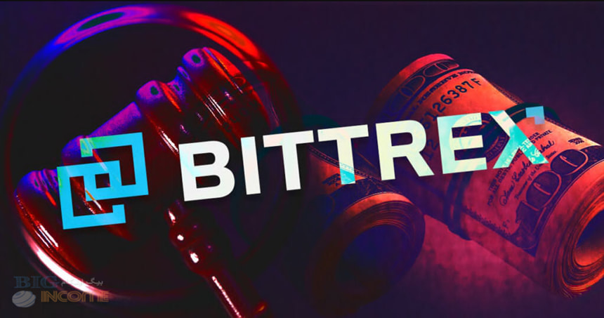 درخواست Bittrex برای ورشکستگی فصل 11