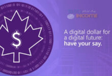 موارد مورد استفاده دلار دیجیتال در کانادا