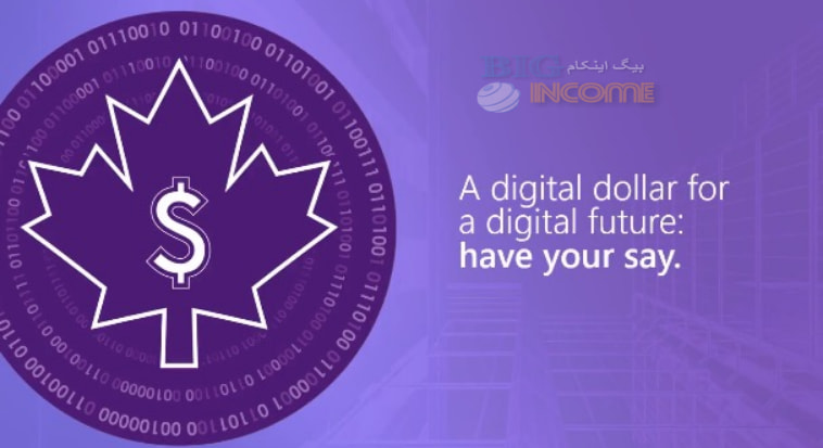 موارد مورد استفاده دلار دیجیتال در کانادا