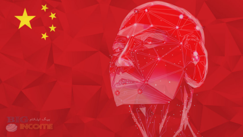 چین بدنبال خودکفا شدن در توسعه هوش مصنوعی