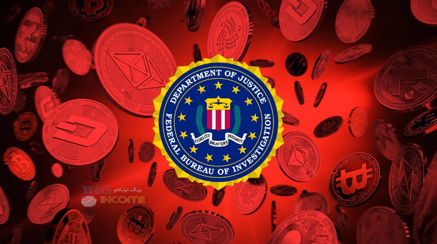 همکاری FBI و اوکراین با مجرمان سایبری صرافی ها