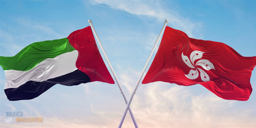 همکاری هنگ کنگ و امارات متحده عربی در زمینه ارزهای دیجیتال