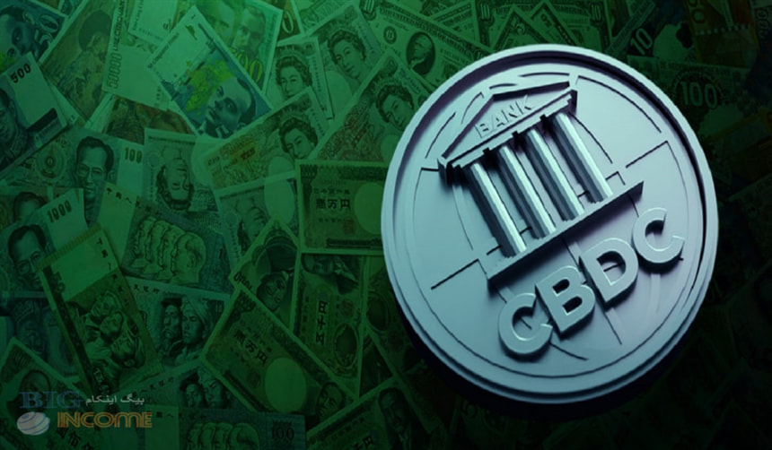اثر بد CBDCها بر سیستم مالی