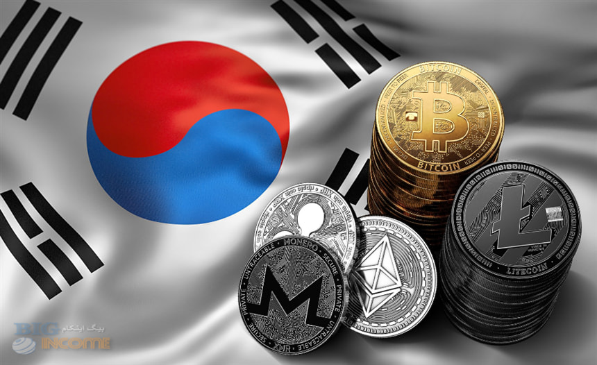 لایحه جدید ارزهای دیجیتال در کره جنوبی