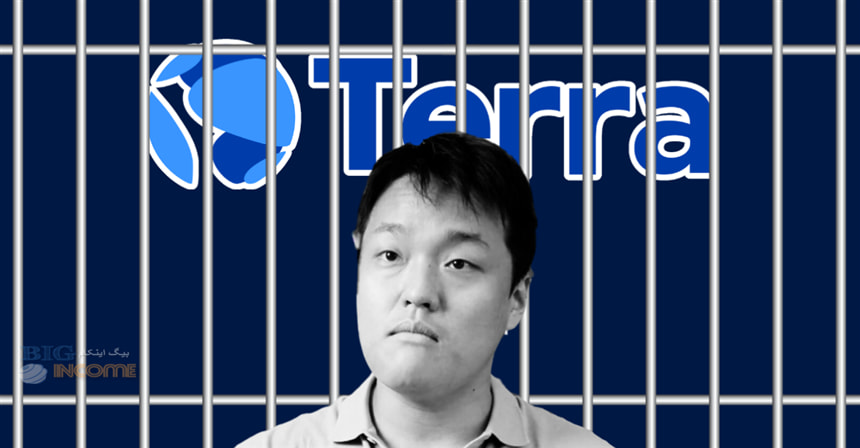 محل زندان دو کوان در آمریکا و کره جنوبی