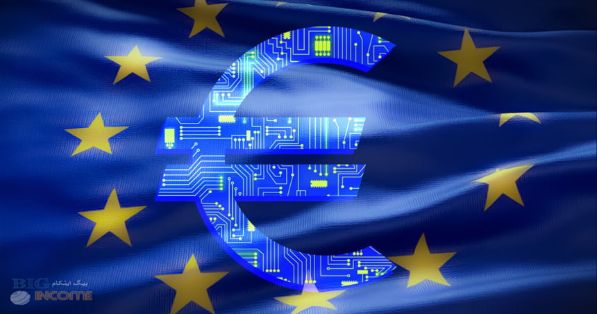 کمیسیون اروپا برای پذیرش جهانی یورو دیجیتال