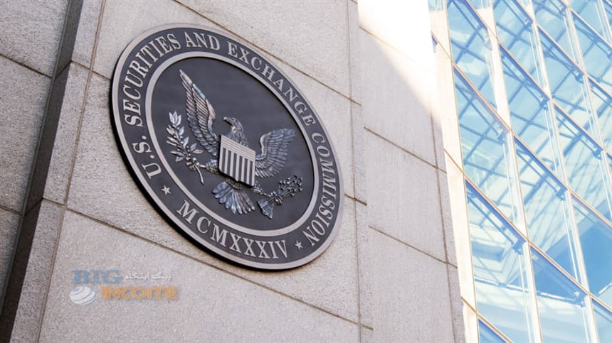 اقدامات SEC بر صنعت ارزهای دیجیتال