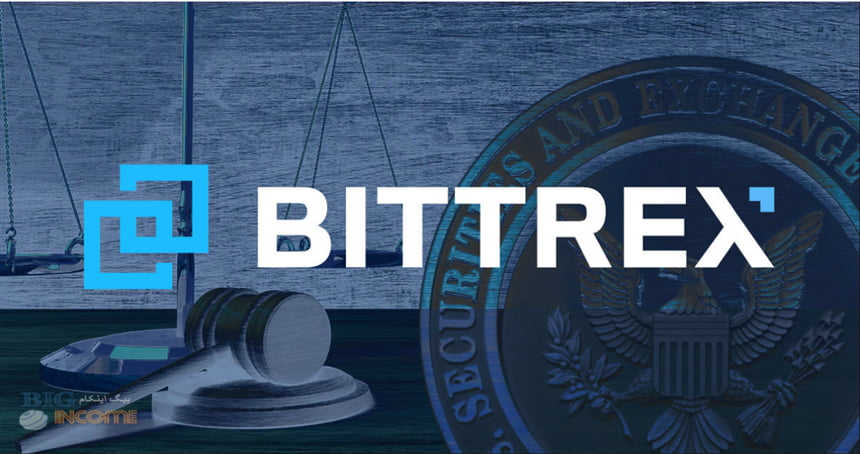 بیترکس گفت SEC صلاحیت تنظیم ارزهای دیجیتال را ندارد