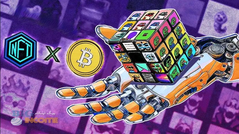 آشنای کامل با پروتکل اوردینالز (Ordinal)