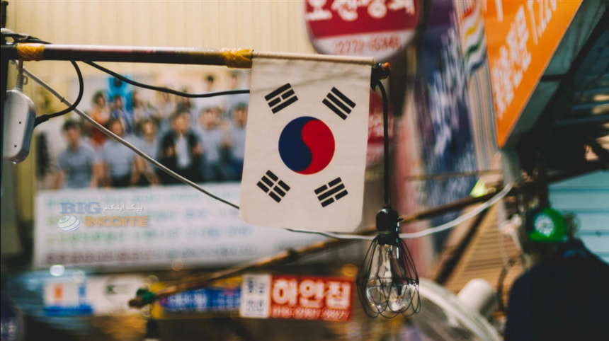 درخواست مقامات کره جنوبی از شرکت ها برای افشای دارایی ها