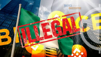 درخواست ها برای ممنوعیت بایننس در نیجریه