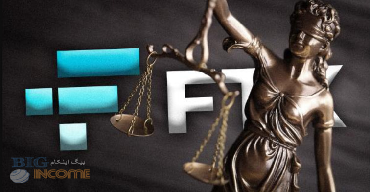 شکایت علیه شرکت حقوقی سابق FTX