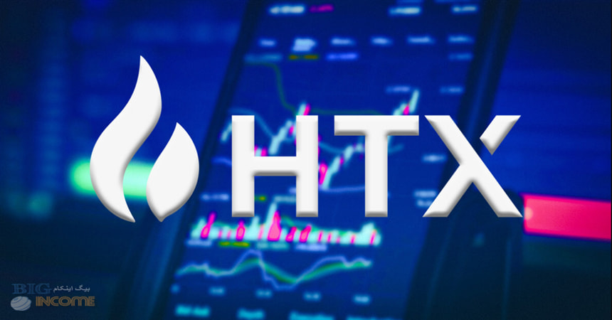 تغییر نام صرافی هوبی به HTX