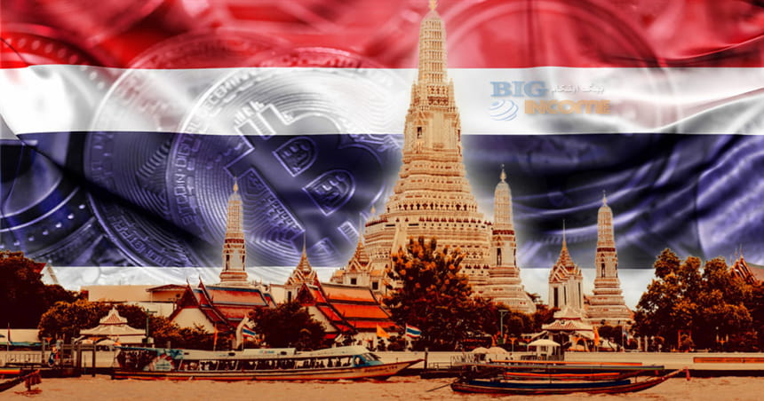 مالیات رمزارز برای اقامت کنندگان در تایلند